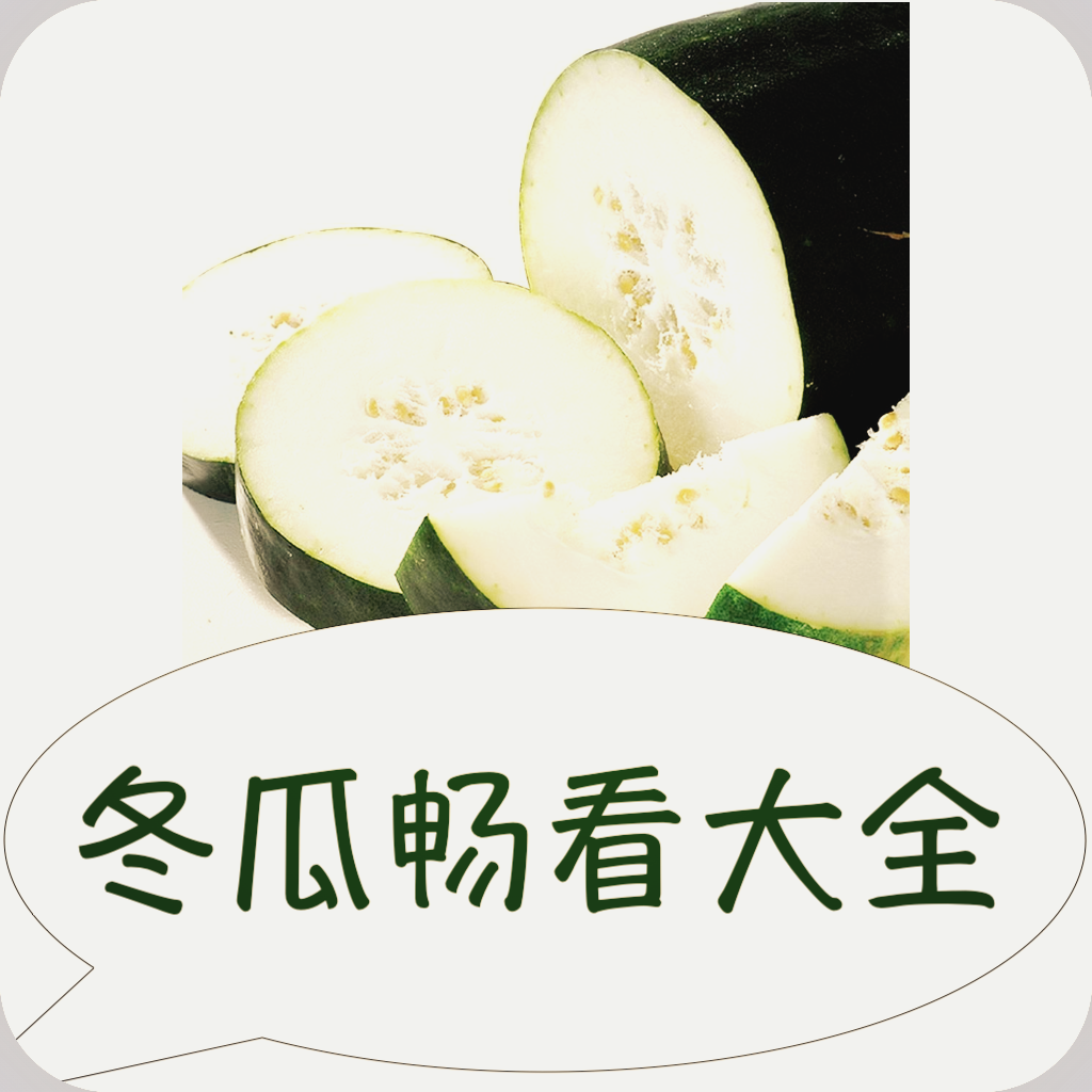 菠萝TVAPP应用