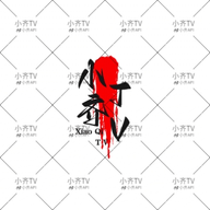 WWW,45gtv·COM网站APPAPP应用